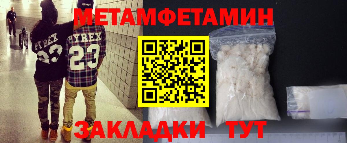 АМФ Розовый Кисловодск