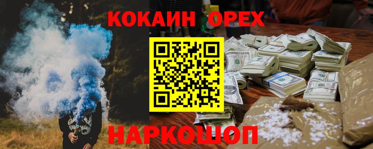 COCAIN VHQ Кисловодск
