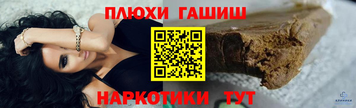 Гашиш 40% ТГК  Гашиш  Вход с VPN  Кисловодск  ГАШИШ Ice-O-Lator 