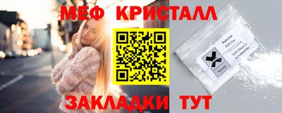 дистиллят марихуана Беслан