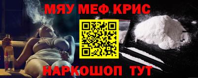 кристаллы Бийск