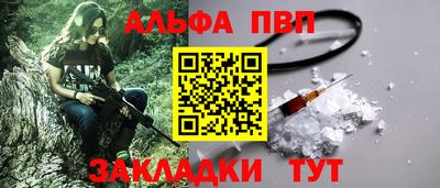 дистиллят марихуана Беслан