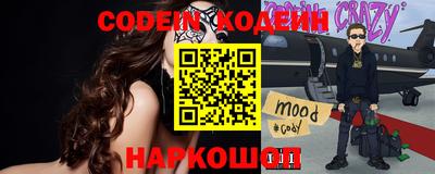 марки nbome Берёзовский