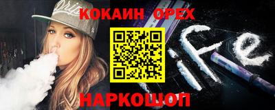 кристаллы Бийск