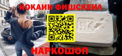марки nbome Берёзовский