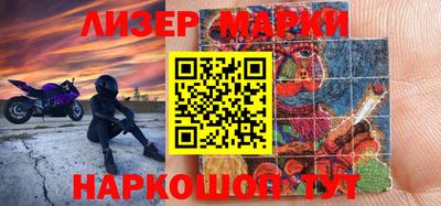 дистиллят марихуана Беслан
