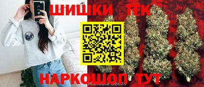марки nbome Берёзовский
