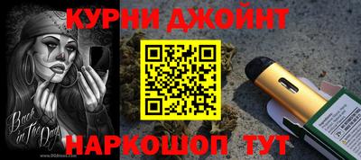 кристаллы Бийск