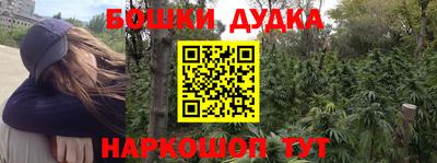 кристаллы Бийск