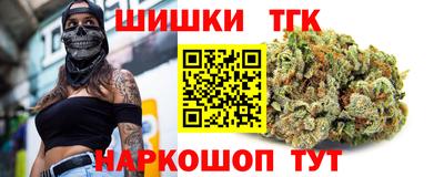 кристаллы Бийск