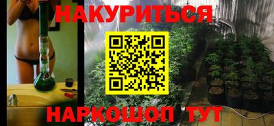 марки nbome Берёзовский
