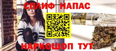дистиллят марихуана Беслан
