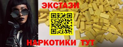 кристаллы Бийск