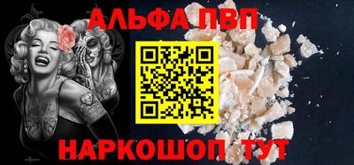 мефедрон Добрянка