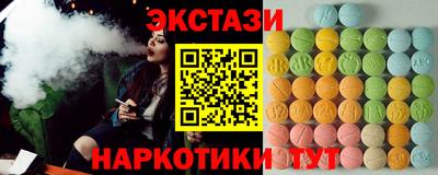 дистиллят марихуана Беслан