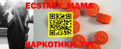 дистиллят марихуана Беслан