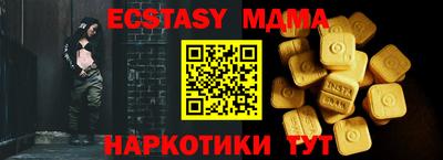 кристаллы Бийск