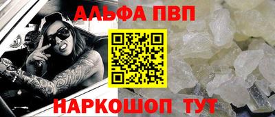 дистиллят марихуана Беслан