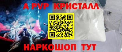 марки nbome Берёзовский