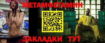 кристаллы Бийск