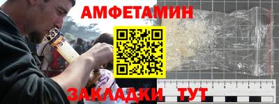 марки nbome Берёзовский