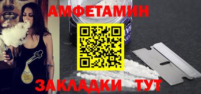 дистиллят марихуана Беслан
