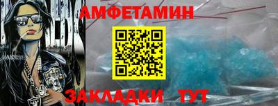 кристаллы Бийск