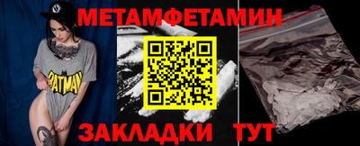 кристаллы Бийск