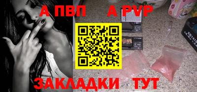 дистиллят марихуана Беслан