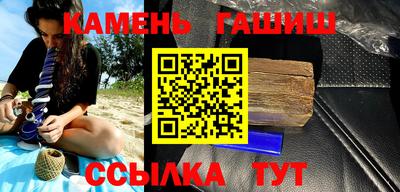 дистиллят марихуана Беслан