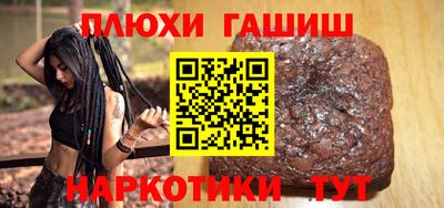 дистиллят марихуана Беслан