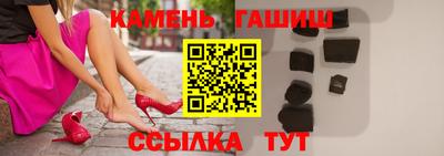 кристаллы Бийск