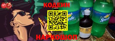 кристаллы Бийск