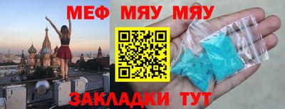 кристаллы Бийск