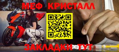 дистиллят марихуана Беслан