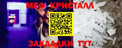 дистиллят марихуана Беслан