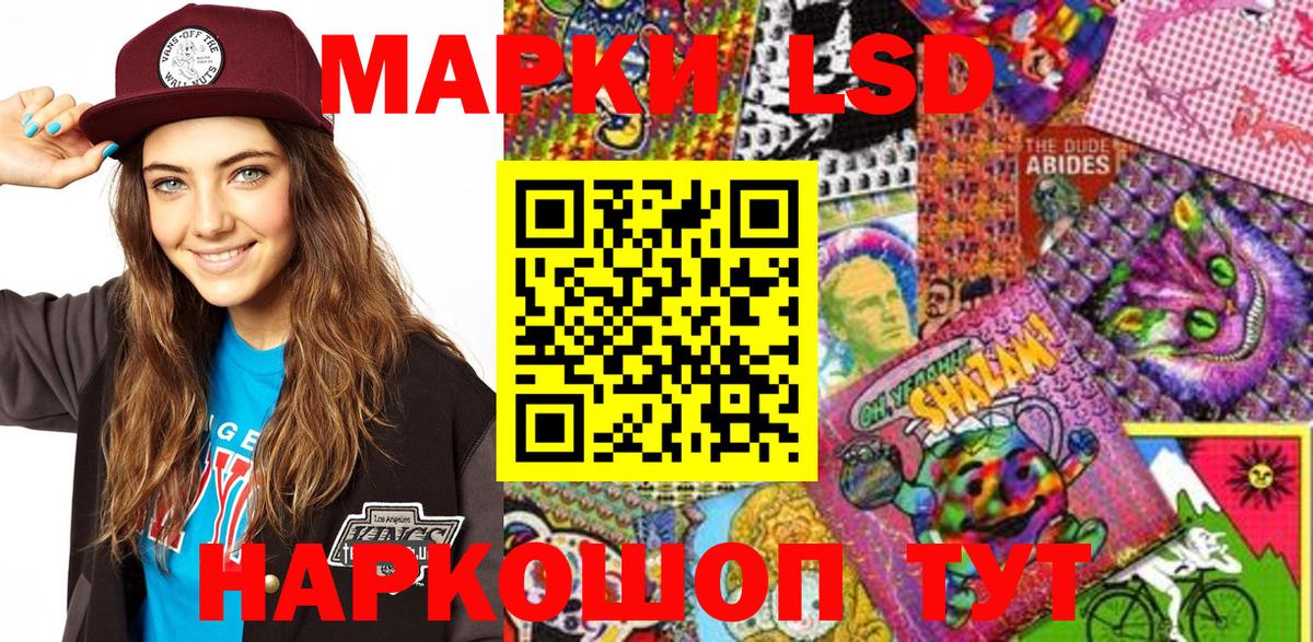 Кетамин  Конопля  Кисловодск  Вход с VPN  ГАШ  МЕФ кристаллы  Кокаин  ГЕРОИН  Купить 