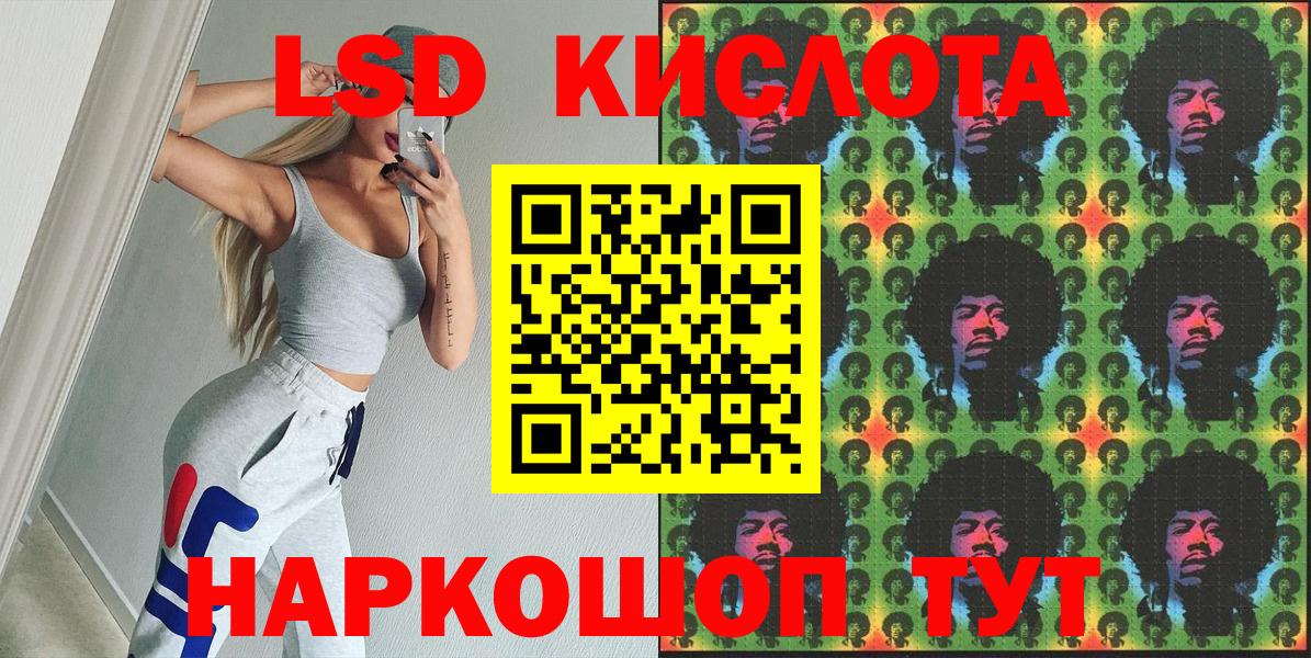Марки NBOMe 1,8мг Кисловодск