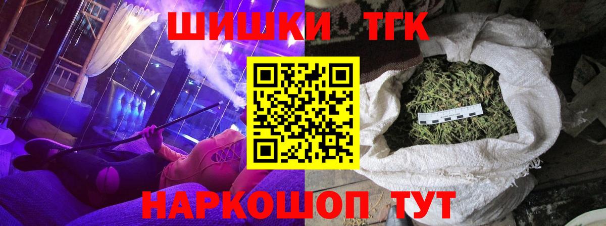Шишки марихуана гибрид  Вход с VPN  МАРИХУАНА ГИДРОПОН  Каннабис Bruce Banner  Кисловодск 